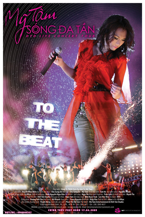 (image for) My Tam - Song Da Tan